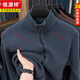 
Hengyuanxiang autumn and winter high-end zipper jacket men's cardigan 100% pure wool thickened warm stand collar knitted cardigan blue M 105