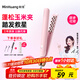 MinHuang mini corn clips fluffy hair roots corn perm splint high crown corn silk curling iron birthday gift for girlfriend 8235
