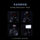 Mo Xueqing SLR camera, mirrorless digital camera, 7200W pixels, 12x optical zoom, retractable lens, entry-level camera for photography and travel, 4K high-definition camera G700 128G, package four + month shooting + flip screen, value package