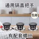 Replaceable universal pot lid handle anti-scalding pot lid handle glass pot lid head kitchen accessories handle pot lid 1 assembly screw