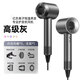 SODIMYON high-speed leafless hair dryer household soft-sound negative ion high-power hair care hair dryer high wind hair dryer barber shop hair dryer Huaqiang North blow curling set five-nozzle high-grade gray billion-level negative ions + gift box with a cord length of 1.8 meters