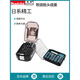 Makita Original Black Impact-Resistant Double Cross Set Set PH2 Tournevis électrique et tête magnétique Single Head PH2 (50 mm) Dix Set E-15849