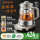 Jiuyang Boiling Health Pot All Glass 1.8L Tea Boiler 316L Double Steel Extended Tea Basket Light Stewing 0 Glue Boils Water and Insulates Integrated Constant Temperature Electric Kettle 18WY20R New Product All Glass Boiling Tea 1.8L