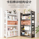 Tangji bookshelf bookcase home floor-standing storage shelf student steel storage storage shelf white five-layer 50*30*138