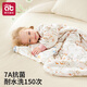 AIBEDILA baby sleeping bag autumn and winter bamboo cotton warm ginger constant temperature all-in-one anti-jump infant pajamas anti-kick quilt medium thick M blue