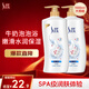 Shulei milk moisturizing shower gel 1000ml long-lasting fragrance old brand domestic product