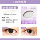 Momomatano Variety Series Double Eyelid Stickers, Naturally Invisible and Traceless for Swollen Eye Blisters, Special Waterproof Support for Novice Men and Women to Save Myasthenia - L02 Big Crescent Moon 112 Stickers + Y-shaped Auxiliary Stick