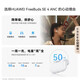 Huawei FreeBuds SE4 ANC True Wireless Bluetooth Headset 4th Generation In-Ear Music Call Sports Running Game Low Latency Fast Charging Long Battery Life Includes Headphone Protective Case