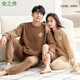 Anzhiban soft autumn and winter half-velvet pajamas for women new couple home clothes coral velvet warm and thickened outer wear suit F22066 Mi Xing M