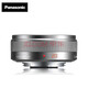 Panasonic 20mm F1.7 second generation fixed focus lens M43 mount biscuit head, convenient, compact and exquisite, online appearance, silver
