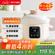 Tianji (TONZE) Maternal and Infant Electric Stew Pot, Baby Food Complementary Pot Ceramic, Steaming Rice Oil, Straight Stew by Month, Micro Pressure Stew Pot, BB Pot, Mini Stew Cup, Government Subsidy DDG-10DB 1L