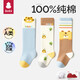 Baby baby stockings for small month-old babies spring and autumn pure cotton over-the-knee socks for newborns and toddlers that do not tighten the legs 0-6 months long socks