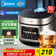 Midea government subsidy rice cooker for 4-5 people household 5 liter large capacity colorful large screen metal body high power rice cooker smart reservation micro-pressure MB-RE517