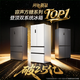 Rongsheng Tangtang 505L cross-door refrigerator dual-system cycle active sterilization ultra-thin embedded first-level energy efficiency frost-free gray BCD-505P60CZMAD national subsidy World Cup BCD-505P60CZMAD gray national subsidy