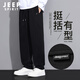 JEEP SPIRIT Jeep casual pants men's autumn new loose pants men's versatile straight pants wide-leg slim sports trousers men's clothing