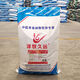 Zemu Jiuyuan Dairy Goat Special Premix Sheep Guifei Milk Sheep Feed Milk Goat Feed Dairy Goat Breeding Period