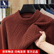New winter 100% pure sheep wool thickened solid color sweater base layer middle-aged men's warm wool sweater 0828 Yanyutuo XL (175) Recommended 145-160 Jin Jin equals 0.5 kg