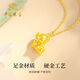 Chinese jewelry puppy gold necklace women's foot gold pendant birthday gift for girlfriend and wife. Pendant * gold weight is about 0.8g. Free silver chain.