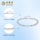 Lao Fengxiang PT950 platinum bouncy bead bracelet for women, simple platinum element, wife's birthday gift, Mid-Autumn Festival gift for girlfriend PT950 platinum bouncy bead bracelet, about 5.9g + heart-beating gift box