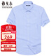 YOUNGOR shirt men's summer young men's business casual short-sleeved shirt GSDP16387HJA gray blue 41