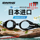 SWANS swimming goggles imported from Japan for men and women high-definition waterproof and anti-fog professional competitive anti-UV myopia customizable swimming goggles for women FOX2 black flat light no degree