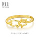 Chow Sang Sang Gold Sparkling Sand Lucky Star Open Ring for Women 11661R Price 2.25g