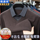 Hengyuanxiang Shirt Collar Sweater Men's Pure Wool 2025 Autumn and Winter New Men's Fake Two-Piece Wool Sweater Tops Business Casual Mineral Gray XL (175) Recommended 150-160 Jin Jin equals 0.5 kg (order according to weight)