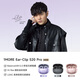 Wanmo (1MORE) S20Pro Bluetooth headset ear clip type non-in-ear open type air bone conduction concept sports long battery life call noise reduction suitable for mobile phone Jay Chou texture black