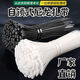 National standard sufficient nylon cable ties self-locking plastic cable ties large, medium and small white strapping straps white national standard width 3 mm long 12 cm - 100 pieces