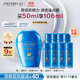 Shiseido (SHISEIDO) Qiu Dingjie's same style New Yang Xia Blue Fatty Sunscreen 50ml Waterproof and Sweatproof Birthday Gift