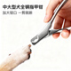 Hanhan Paradise cat nail clipper stainless steel pet cat and dog nail clipper artifact nail clipper rabbit BXG