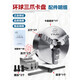 MPPMCK global brand three-jaw chuck self-centering 80125130160200250320 lathe machine tool three-grip precision high-precision global brand K11-800D separation claw + pull