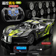 YRYE remote control car charging wireless racing car drifting mini small high-speed toy car for children and boys signal long-distance enhanced 21CM Bagadi sports car black and green value dual battery life about 70 minutes freight insurance + replacement if broken