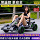 Coolpad Chi children's electric kart drift car adult parent-child four-wheel stroller children's remote control toy car birthday gift remote control self-driving paint-12V telescopic body (10 yards) continuously variable speed + lifetime warranty