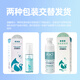 Skin easy to remove body odor and armpit odor. Children and teenagers special deodorant antiperspirant spray for men and women to remove underarm sweat and odor.