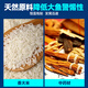 Liu Zhiqiang Sweet Potato Thousand Miles Wine Flavored Protein and Peptide Rice 280g Protein and Peptide Rice 280g