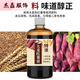 Tanbeiman Sweet Potato Puree Barley Sweet Potato Paste Highly Concentrated Wild Fishing Black Pit Bait Additive Wheat Flavor Rich Flavor Fishing Barley Sweet Potato Paste Highly Concentrated 500ml