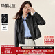 Shangdubila Urban Casual Stand Collar PU Leather Jacket Women's Autumn Small Long Sleeve Temperament Motorcycle Wear Zipper Cardigan Jacket