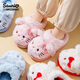Pig Daddy Melody Children's Cotton Slippers Girls Autumn and Winter New Home Indoor Non-Slip Girls Sanrio Parent-Child Slippers Pink Hello Kitty Sanrio Genuine Authorization 23 Inner Length 21CM Suitable for Foot Length 20CM