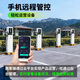Lvchongchang Charging Pile New Energy Electric Vehicle Commercial Charging Pile Community Shared Shopping Mall B&B Scan QR Code Toll Charging Station 14KW Charging Pile - Scan QR Code + Swipe Card Standing Cabinet Double Gun 2ZA7-2