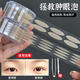 Yonghetang Invisible Double Eyelid Stickers Seamless Roll Olive Shape Makeup Artist Special Tweezer Storage Box Crescent Shape Natural Eyes 1800 Stickers Wide + Olive + Crescent + Tools 1 Pair