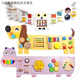 Hongtong Kinderwandspiele Kindergartenkorridordekoration Wandmontage Wand Früherziehung Puzzlebetrieb kognitives Brettspielzeug Hauptbild