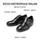 ECCO Men's Shoes 25th Autumn New Classic Business Leather Shoes Groom's Wedding Shoes Urban Milan 523334 Black 52333401001 40