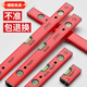 He Jiagong level high-precision small with strong magnetic mini flat water aluminum alloy ruler balance measurement level strong magnetic 300mm