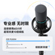 Maono dynamic microphone wireless desktop computer microphone noise reduction anchor dedicated game live recording dubbing mobile phone karaoke USB wired three-mode radio microphone Maono PD200W
