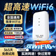 咖柠绮随身wifi2025款移动无线网络wifi-6三网全国通用无限高速流量家用携带上网卡智能超长续航车载路由 【光纤版】78核提速7999%-送1500G