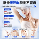 DOKTOREA hair removal cream non-permanent hair removal to remove underarm hair removal private parts hair removal body limbs for men and women