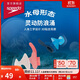 Speedo swimming accessories cloud-sense biofuse flexible, comfortable, precise fit and water-proof earplugs Qinhailan