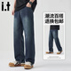 CHOCOOLATEit American retro jeans men's new winter straight loose wide-leg casual pants blue plus velvet 31