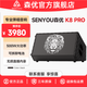 Senyu K8 Pro outdoor singing audio instrument playing and singing saxophone electric blowpipe professional stage speaker Senyu K8Pro